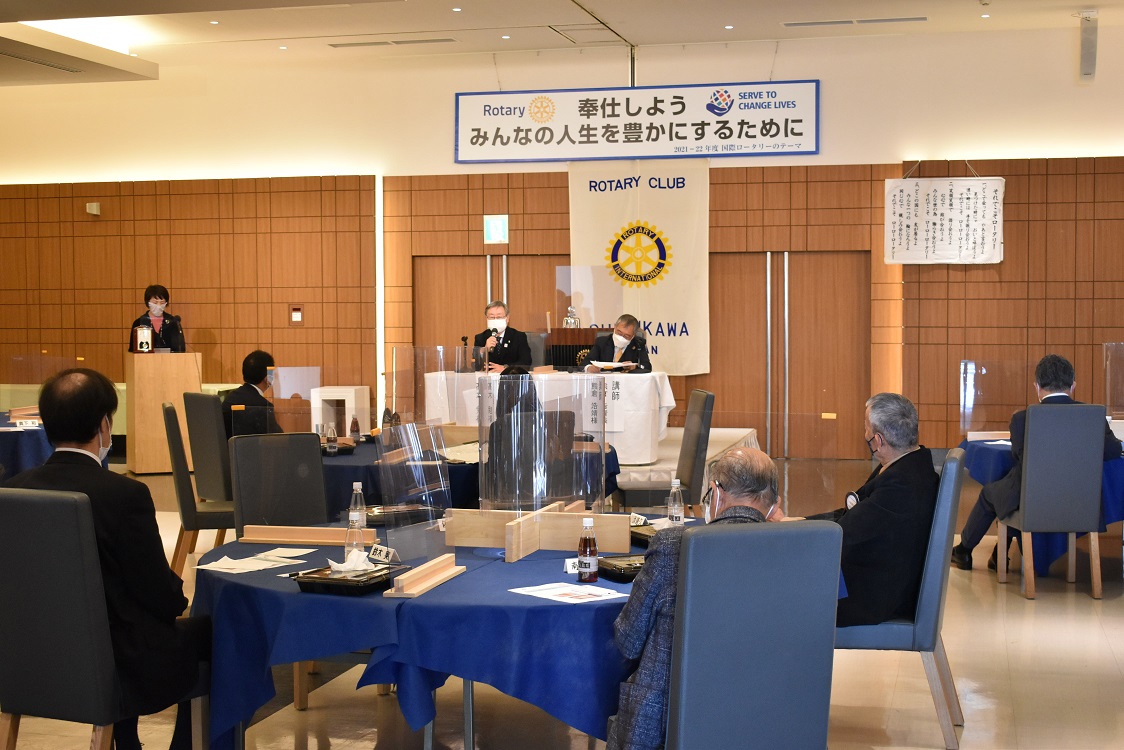 渋川ロータリークラブ例会