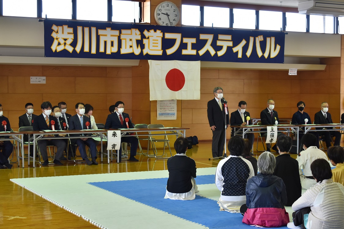 武道フェスティバル