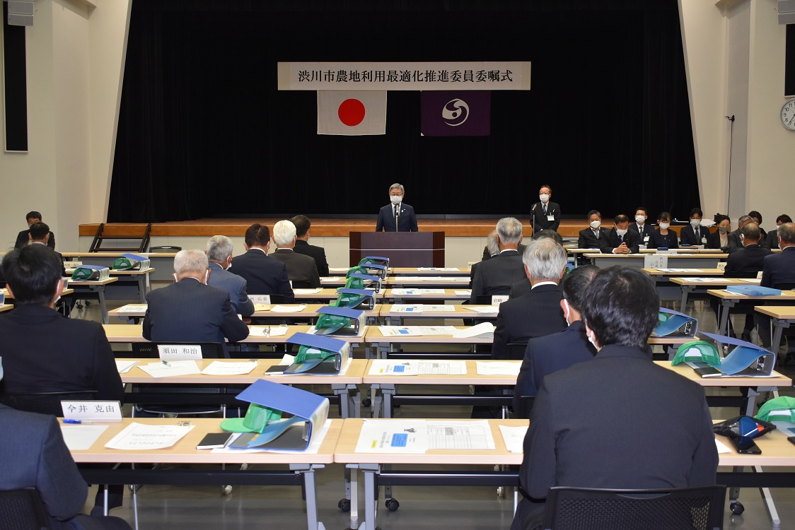 令和4年4月5日_農地利用最適化推進委員委嘱式