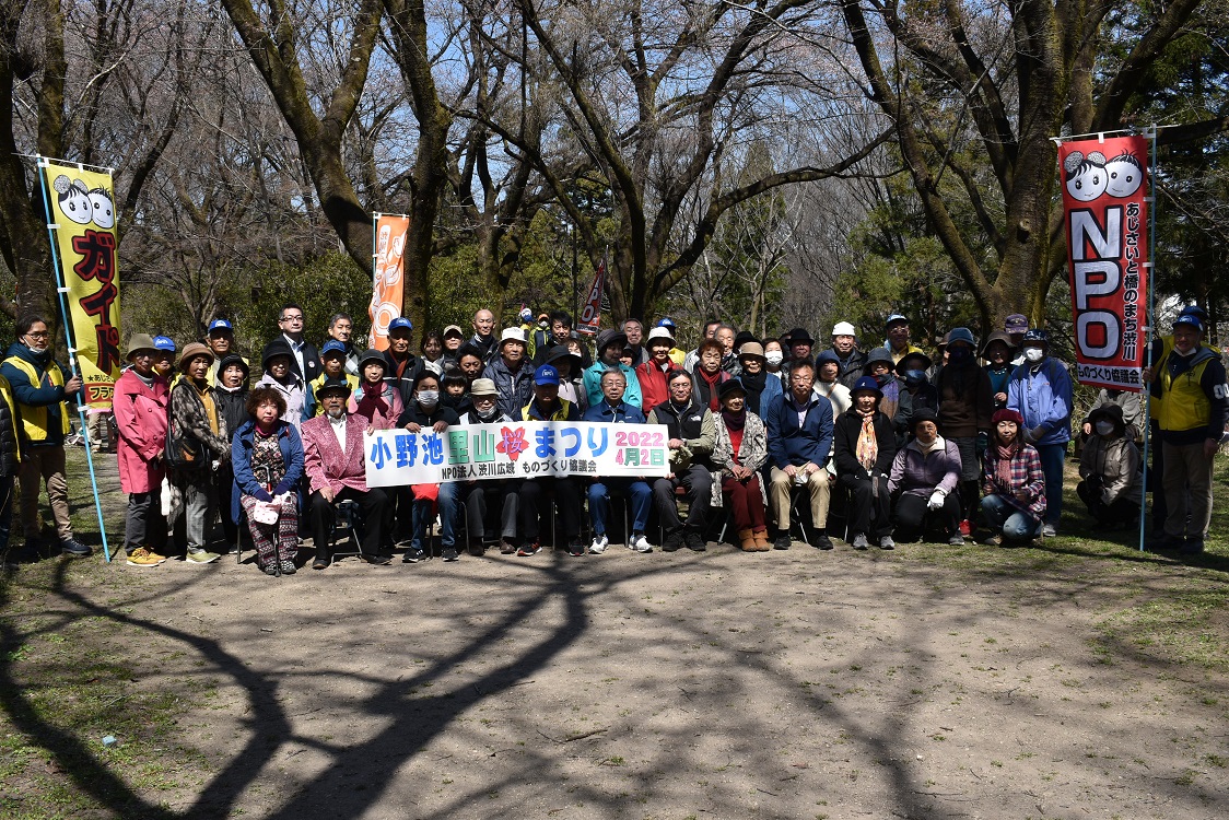 令和4年4月2日_小野池桜まつり1