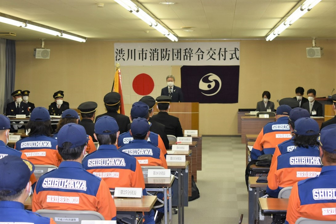 令和4年4月1日_市消防団辞令交付式3