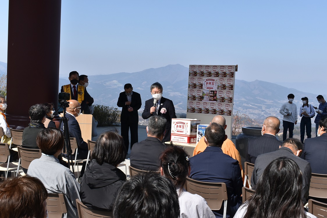 法水寺お年玉キャンペーン抽選会2