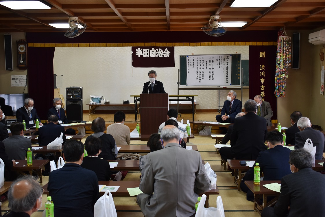 半田北部・南部自治会総会