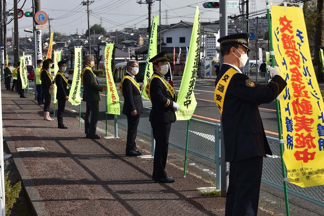 一斉街頭指導