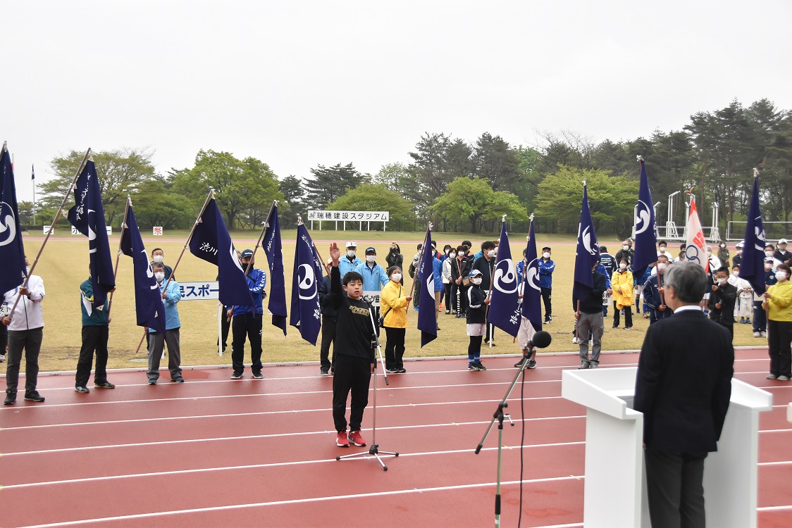 市民スポーツ祭総合開会式