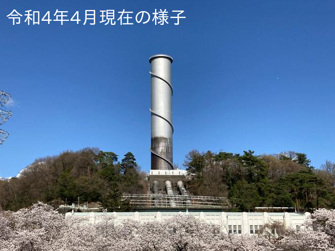 佐久発電所（令和）