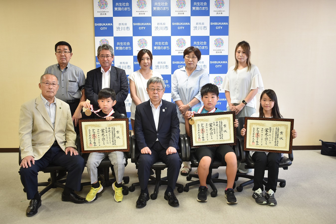 渋川空友館市長表敬訪問