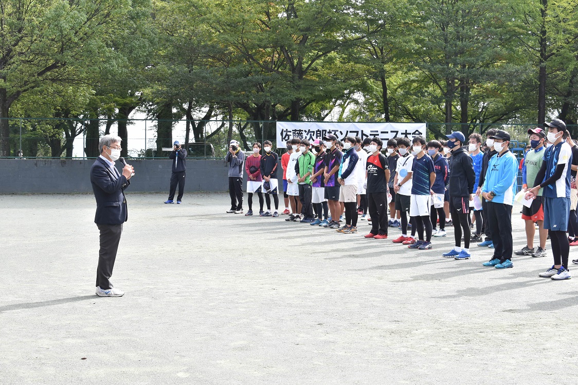 佐藤次郎杯ソフトテニス大会