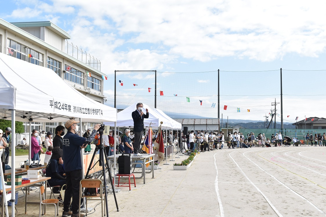 1古巻小学校運動会