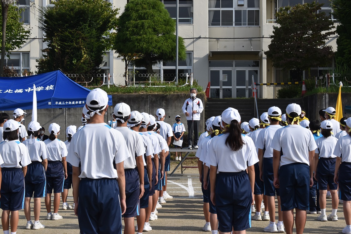 北橘中学校体育大会