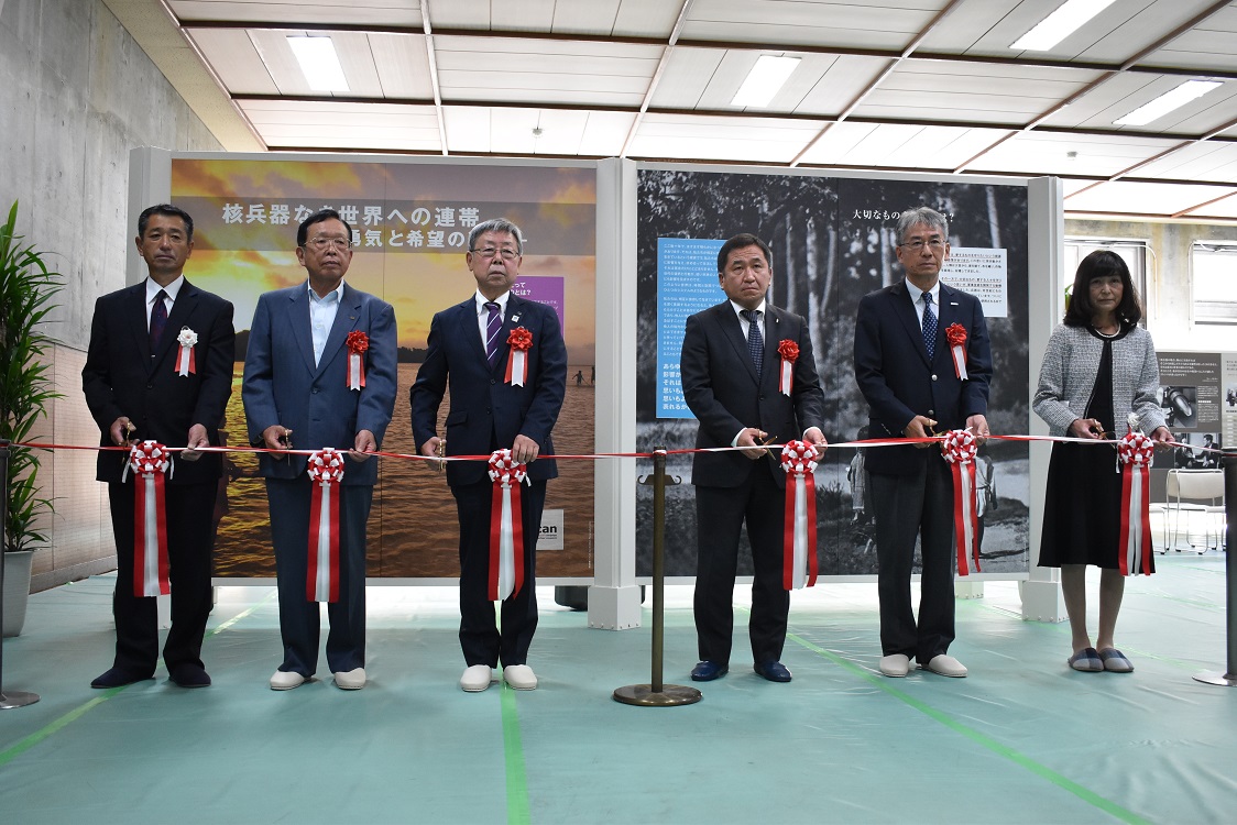 「核兵器なき世界への連帯展」渋川展オープニングセレモニー