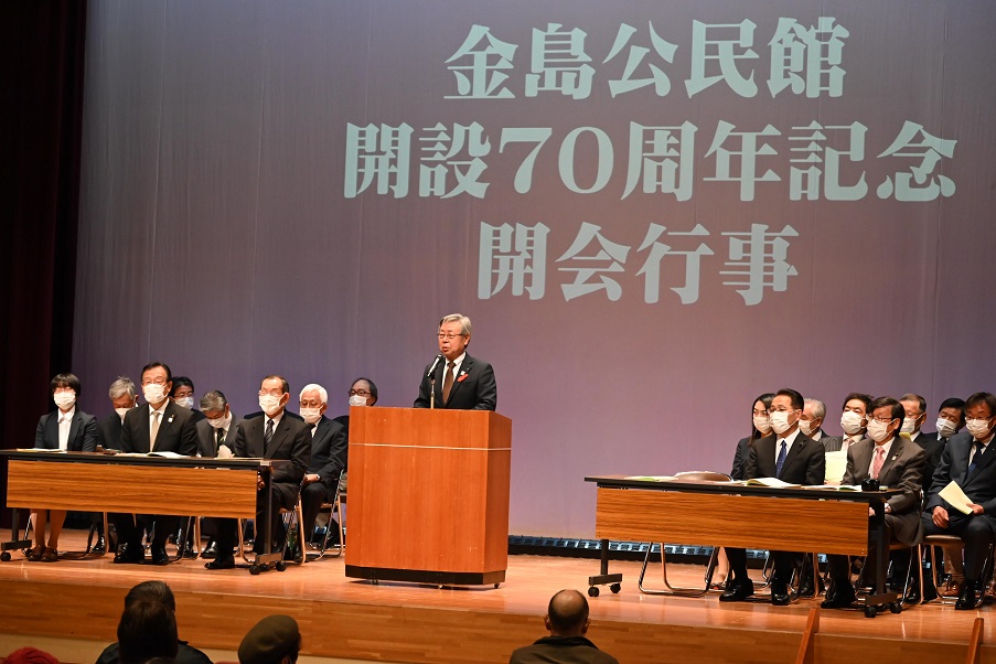 金島公民館開設70周年記念行事