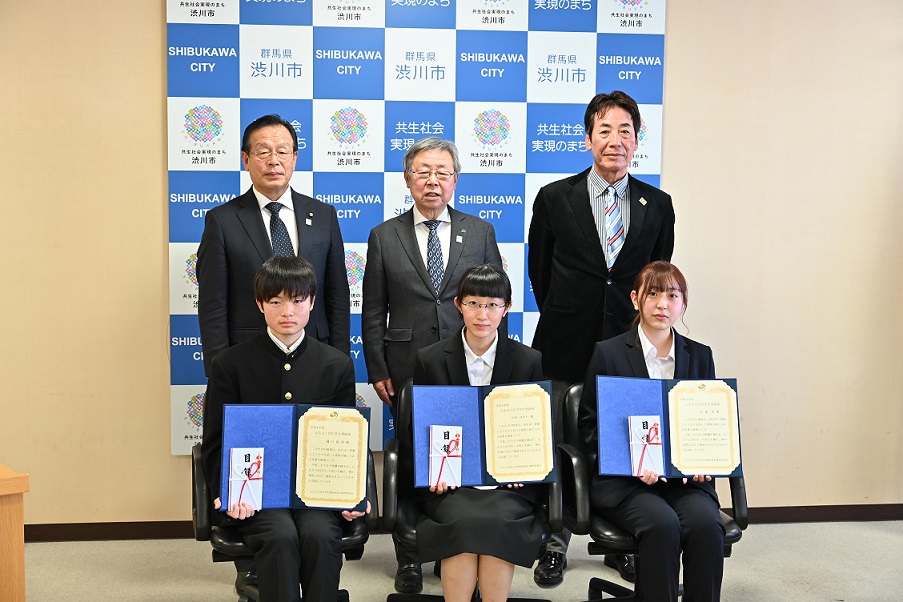 ふるさと渋川学生奨励金授与式