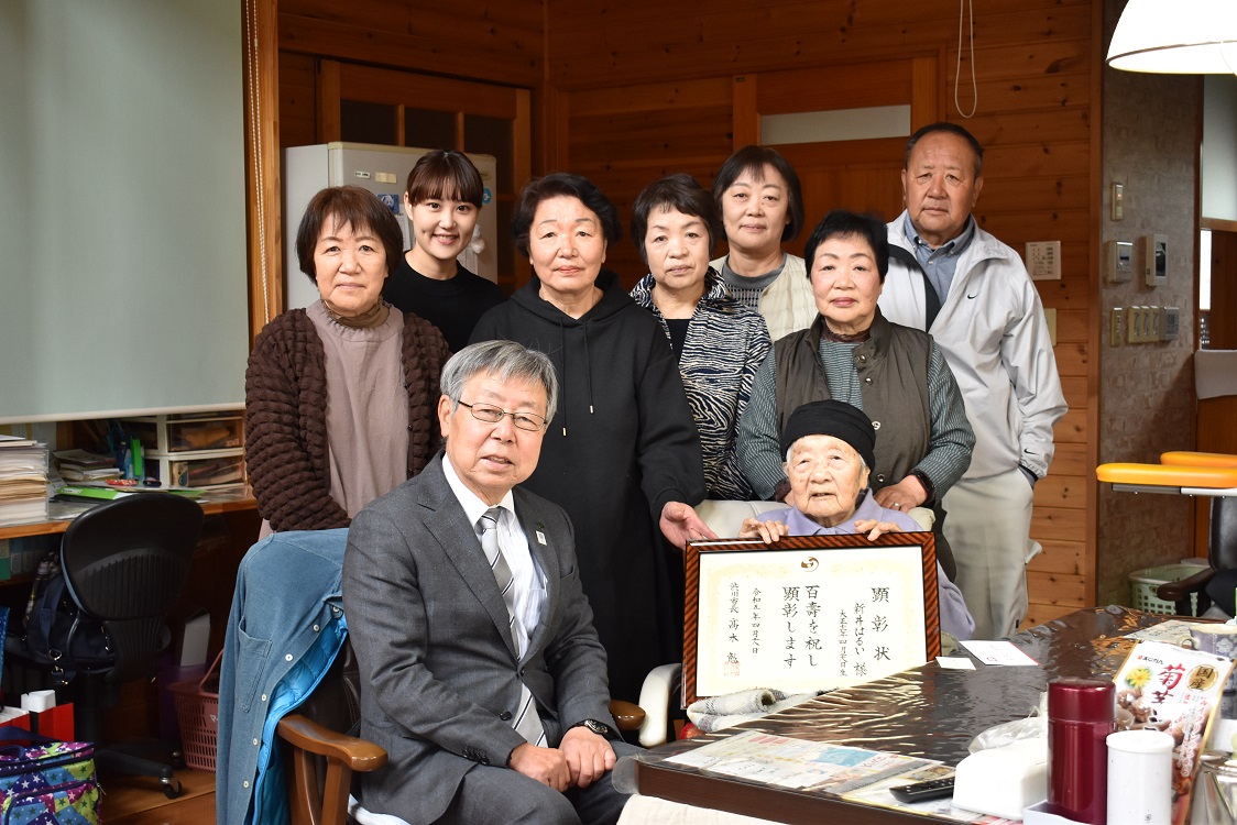 長寿者顕彰(新井様)