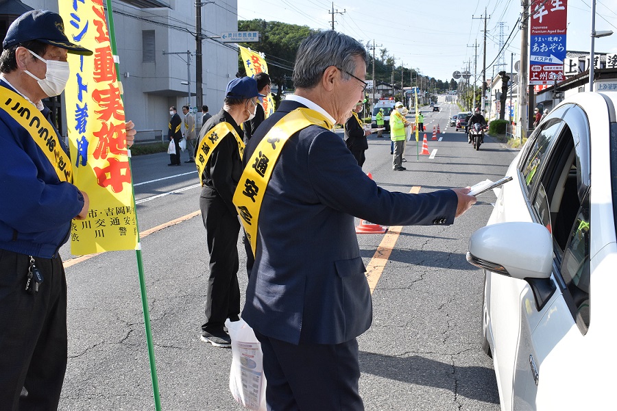 一斉街頭指導