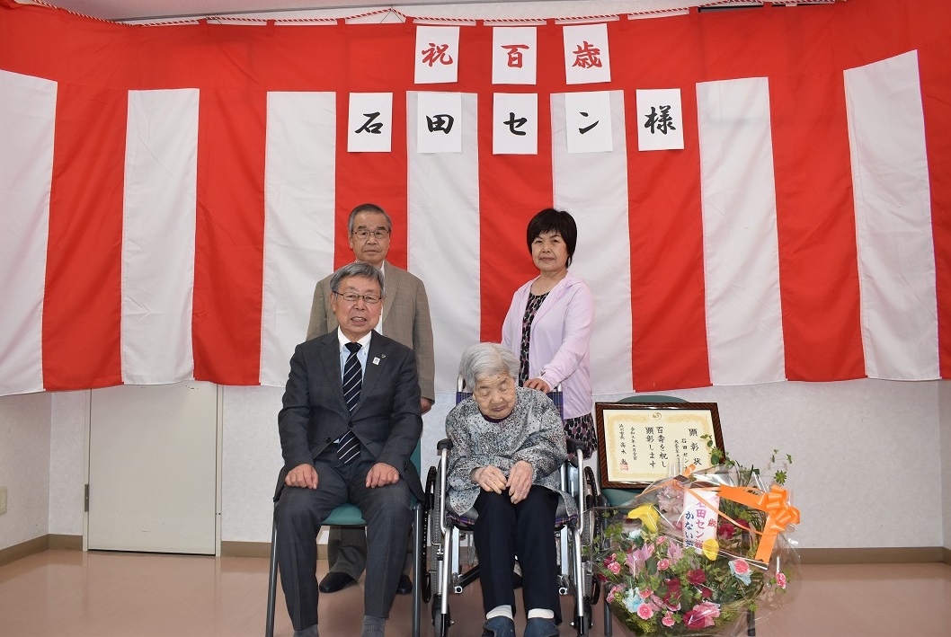 石田センさん