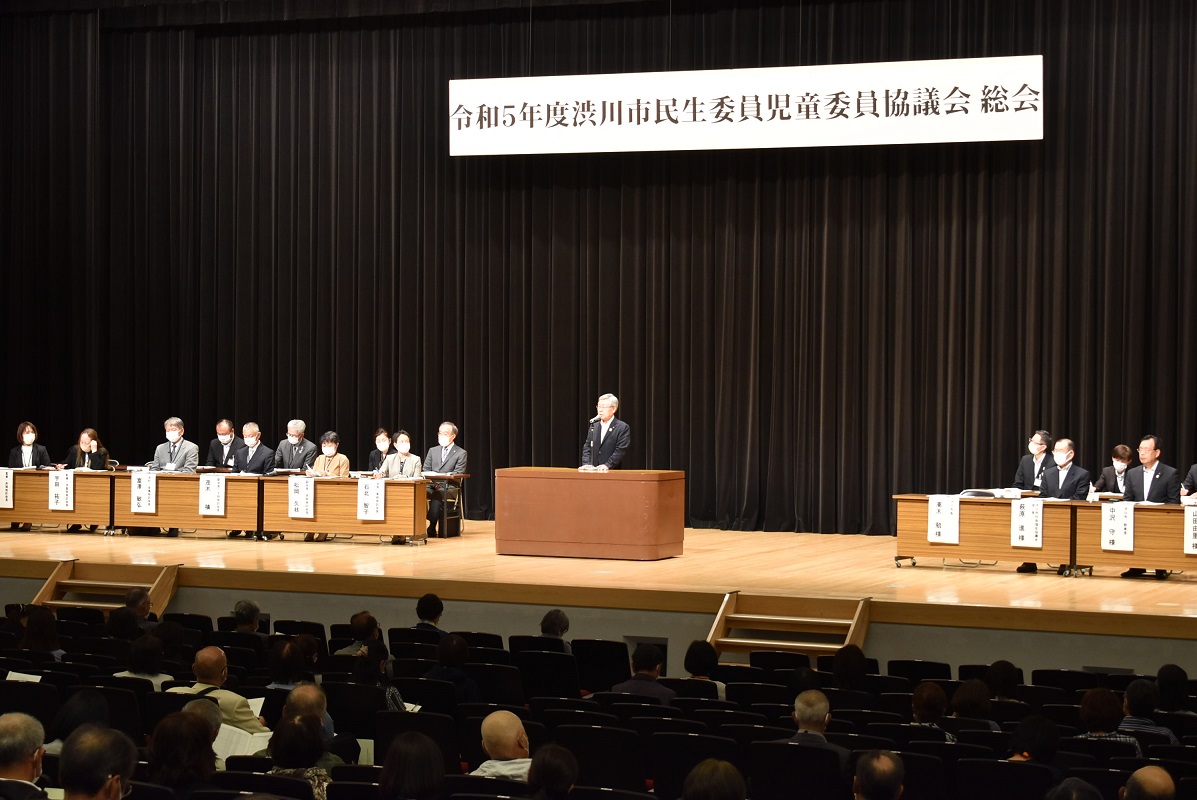 渋川市民生委員児童委員協議会総会