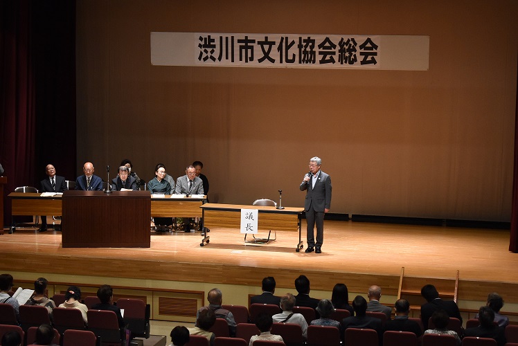 渋川市文化協会総会