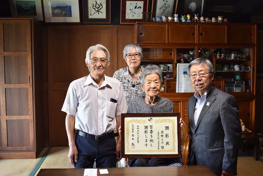 長寿者顕彰(狩野とみ氏)