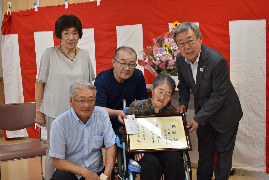 長寿者顕彰(小林なか氏)