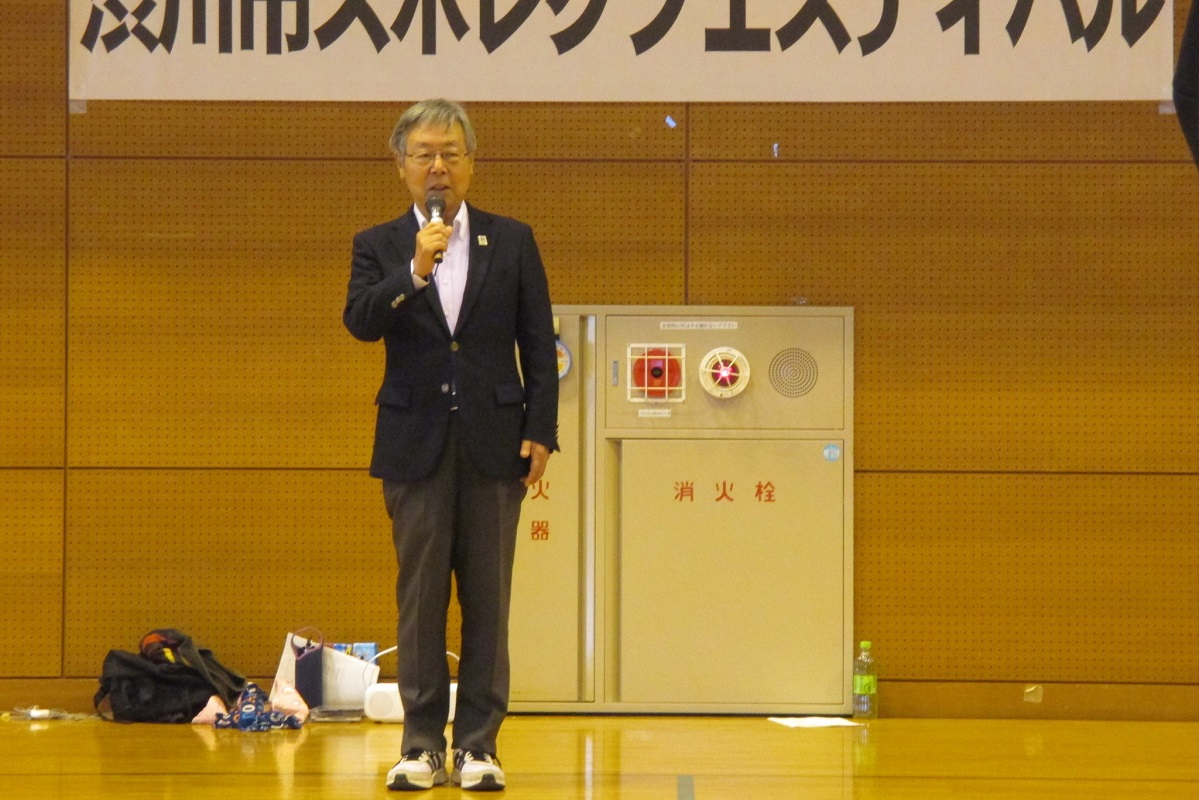 渋川市スポレクフェスティバル