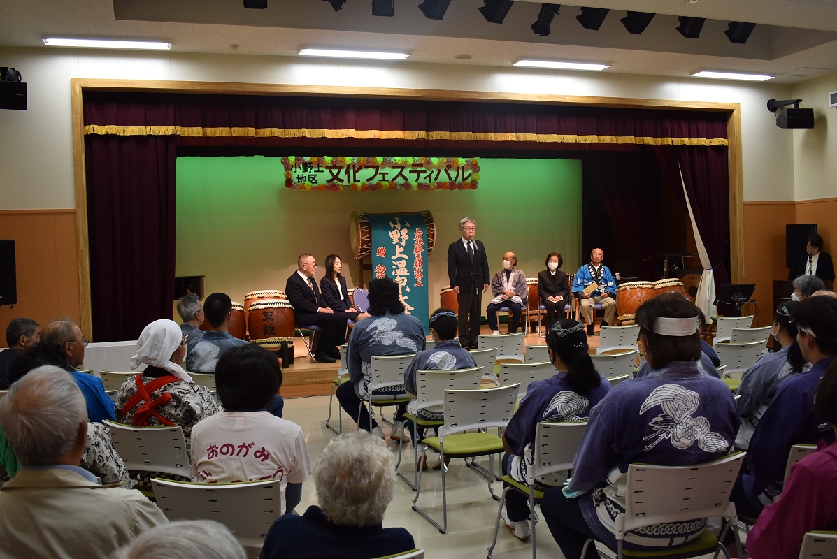 小野上地区文化フェスティバル