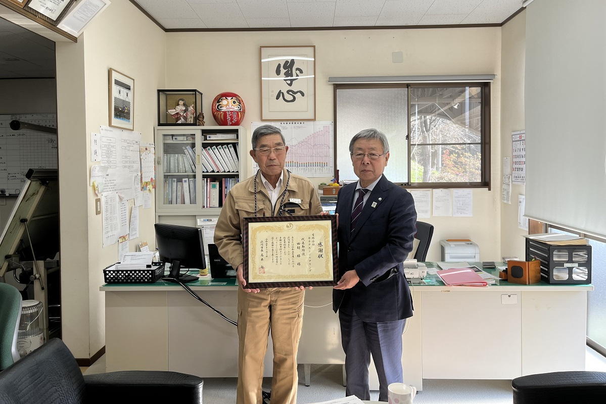 企業版ふるさと納税