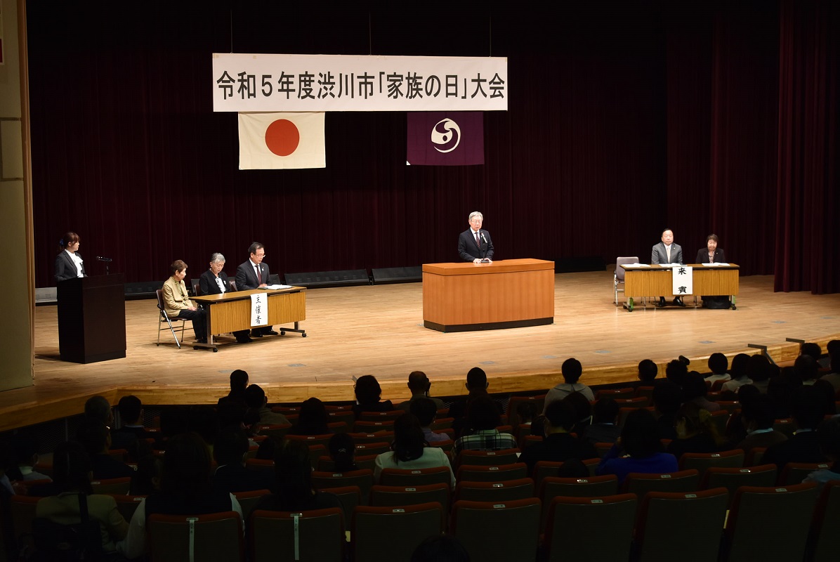 「家族の日」大会