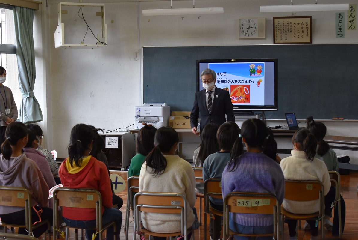 小学生のための認知症まなびの講座