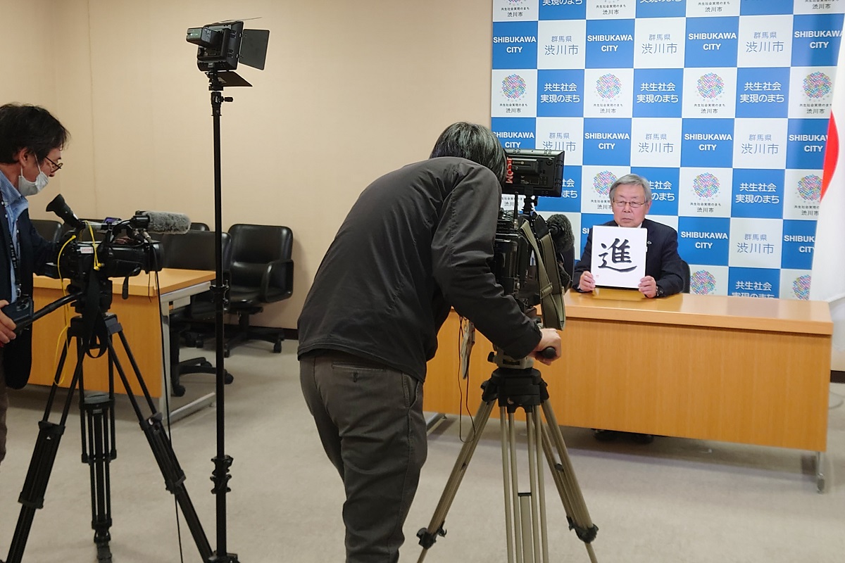 ジェイコム群馬年頭あいさつ収録1