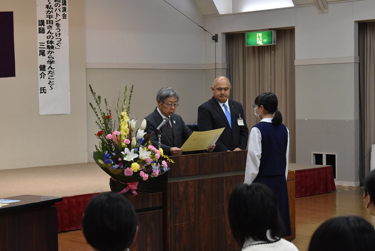 平和推進啓発作文・ポスターコンクール表彰式及び平和講演会2