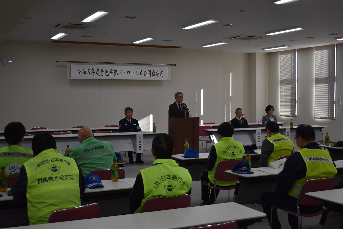 防犯青色パトロール車出発式