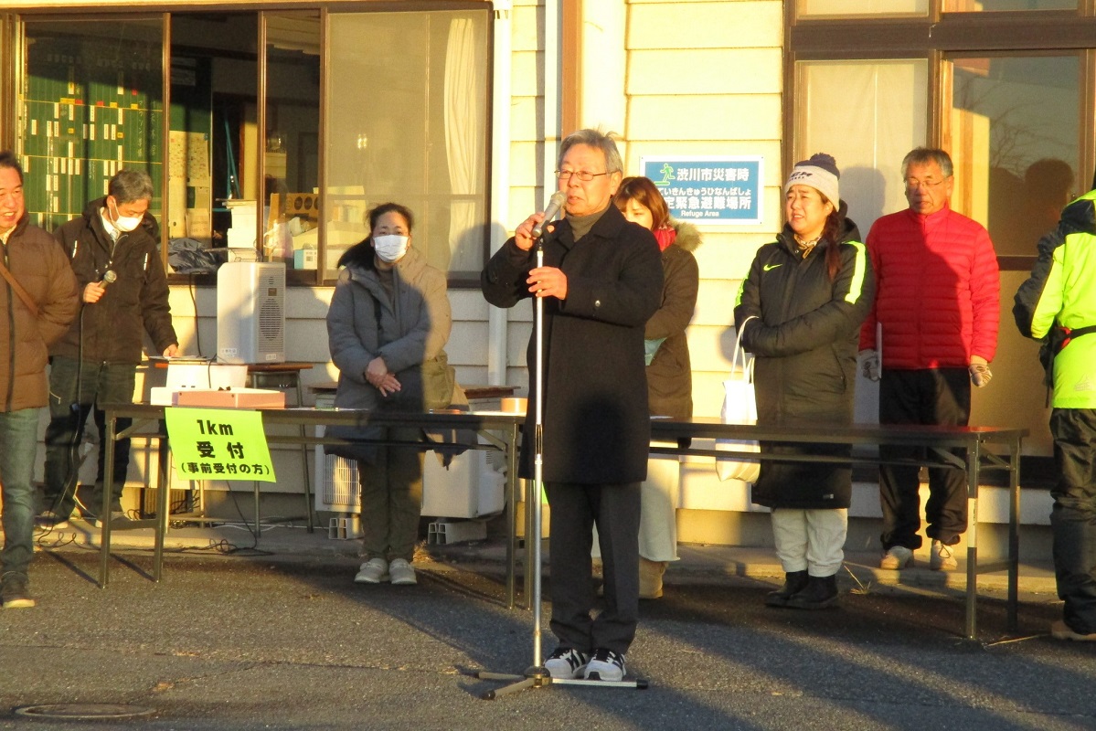 古巻地区元旦マラソン