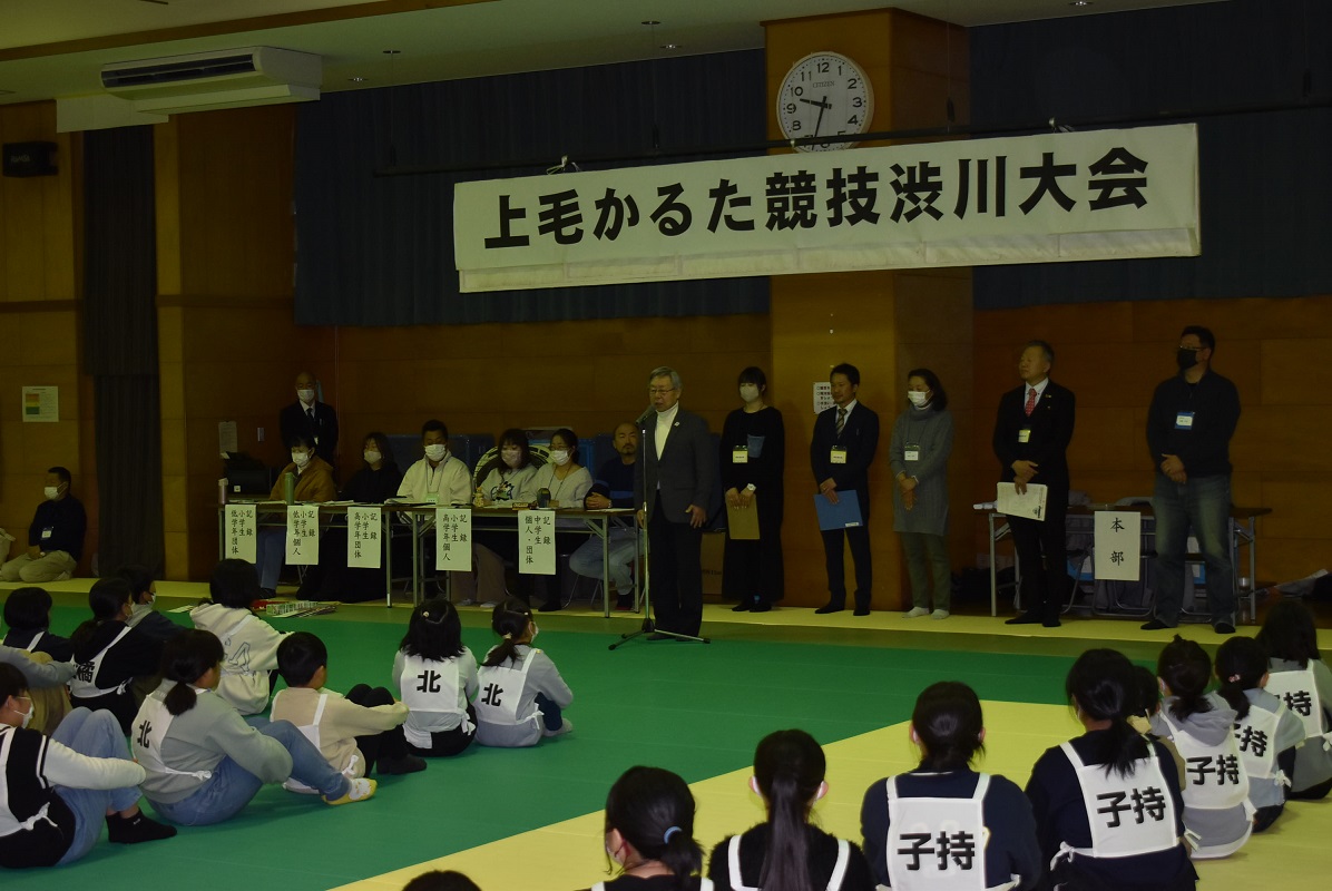 上毛かるた競技渋川大会