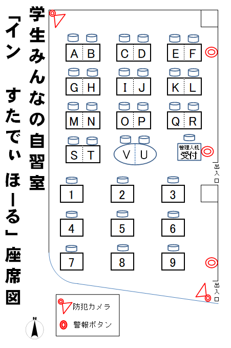 座席図