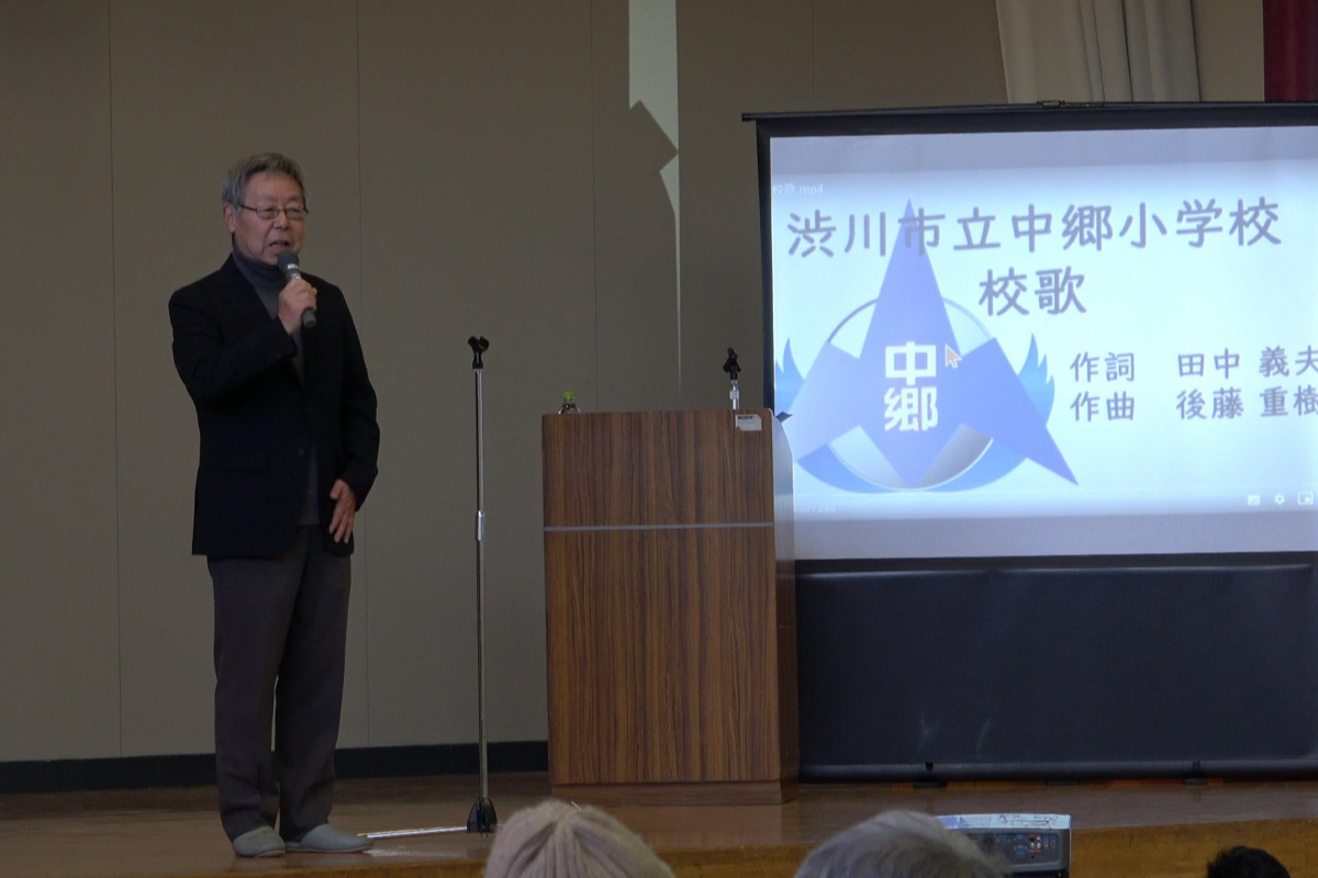 中郷小150周年記念行事「再会」