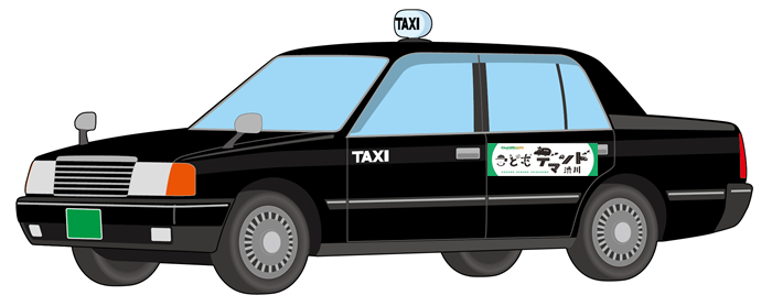 taxi