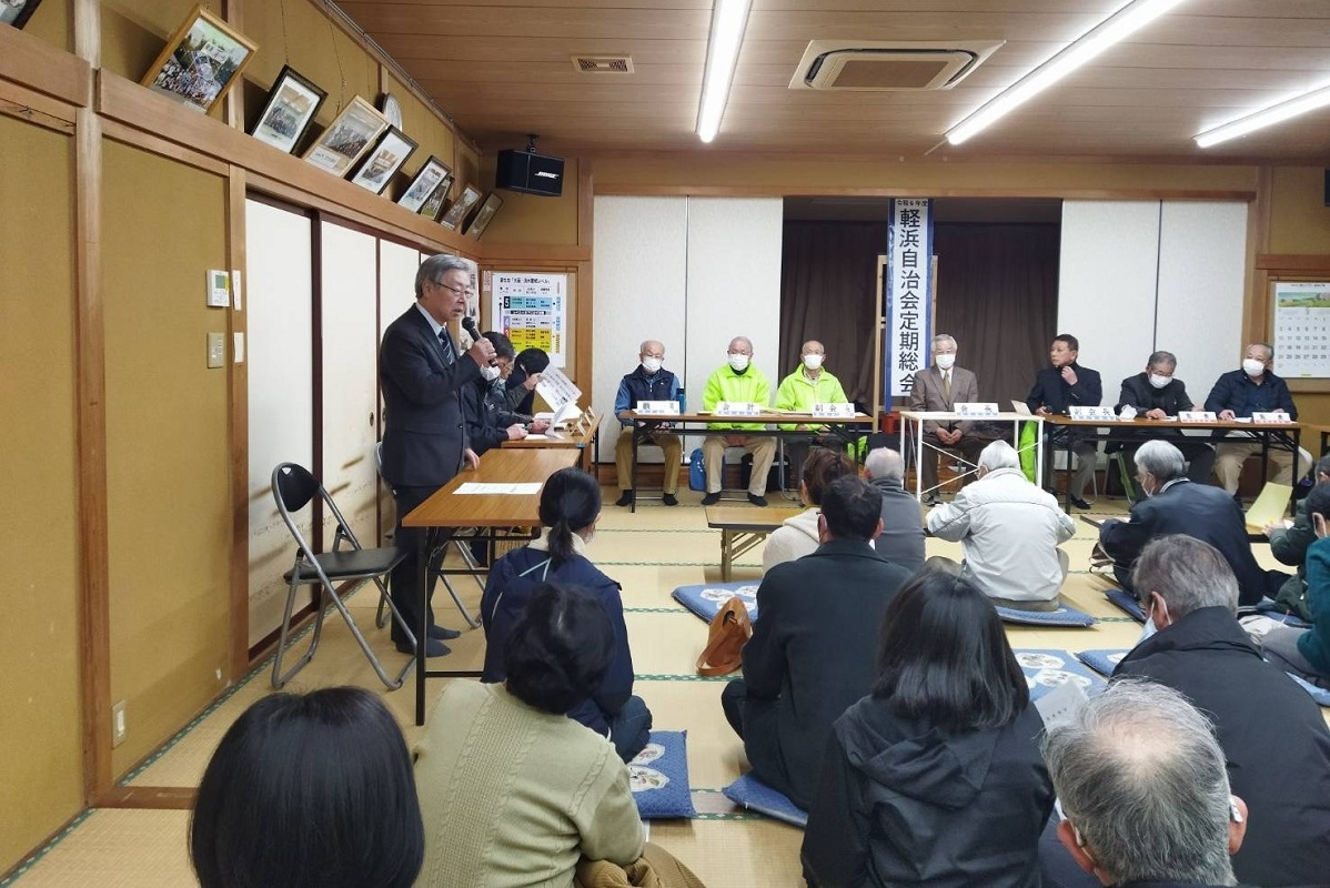 軽浜自治会総会