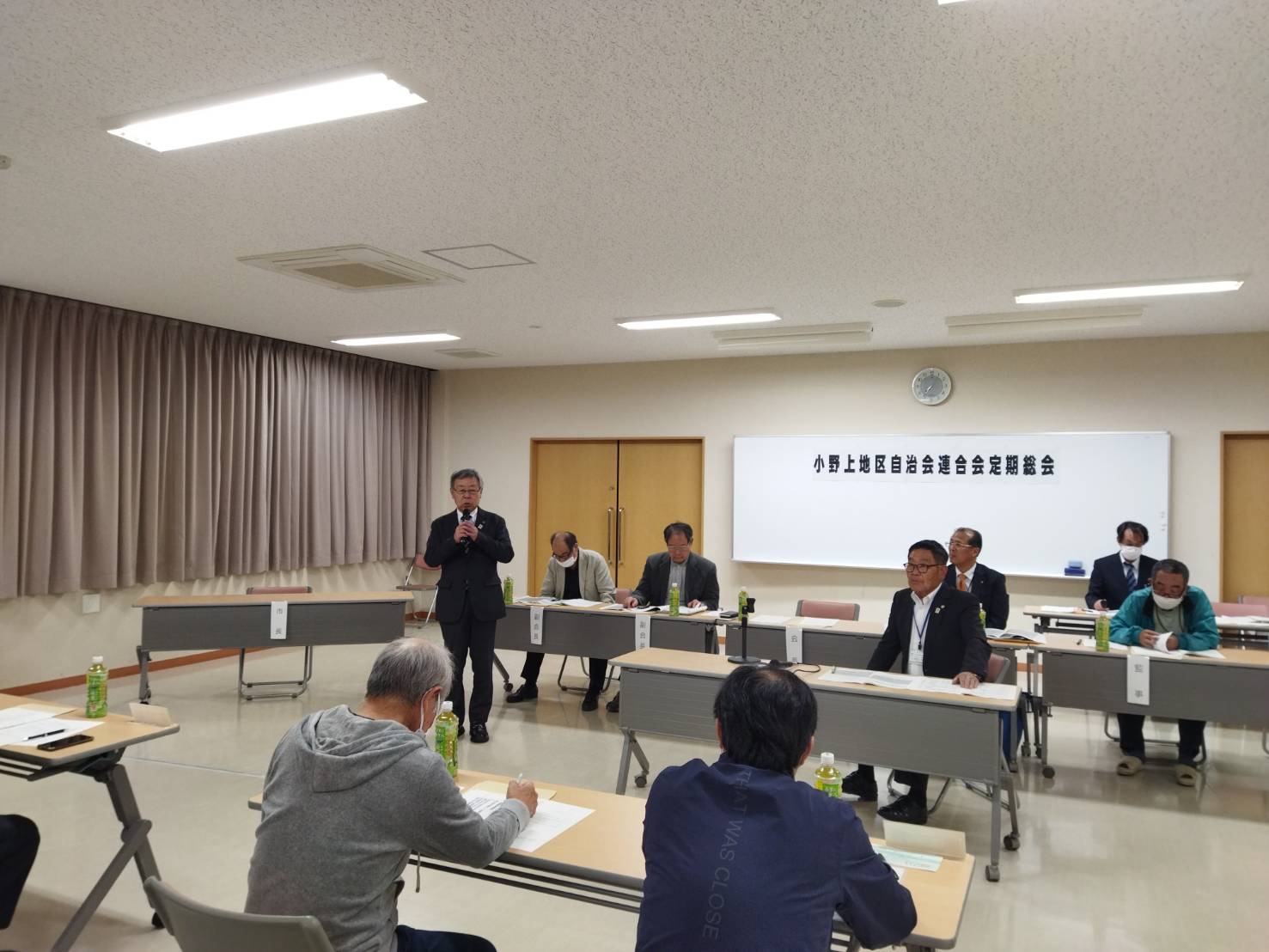 小野上地区自治会連合会総会