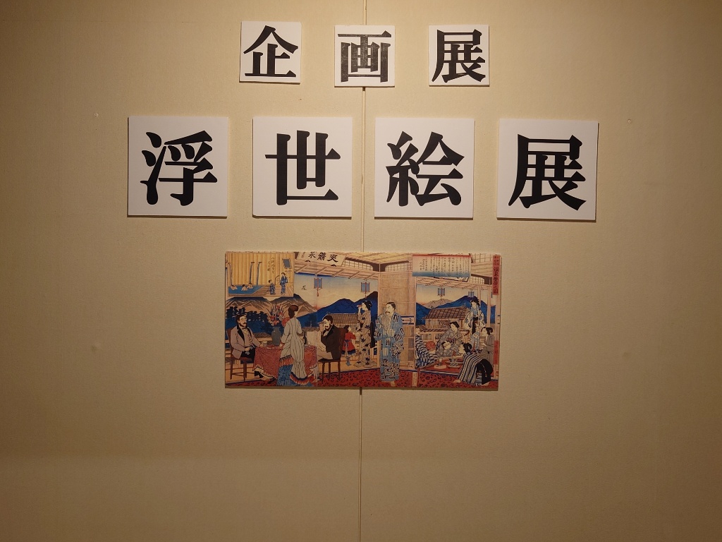 ukiyoe_1