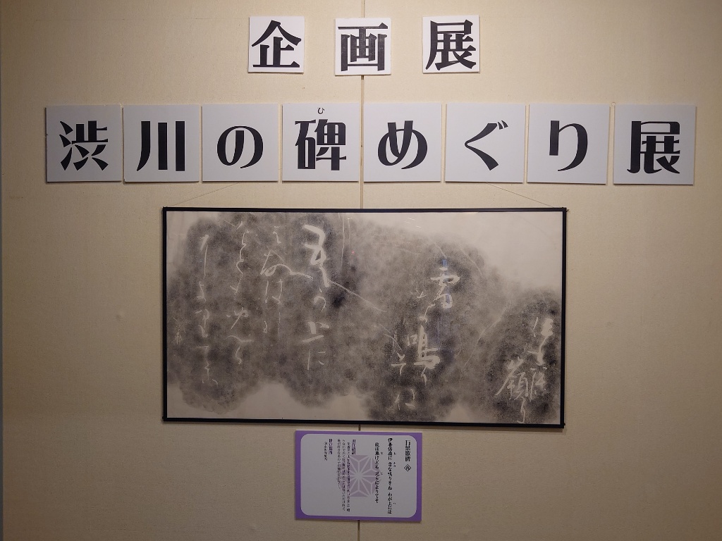 himeguri_1