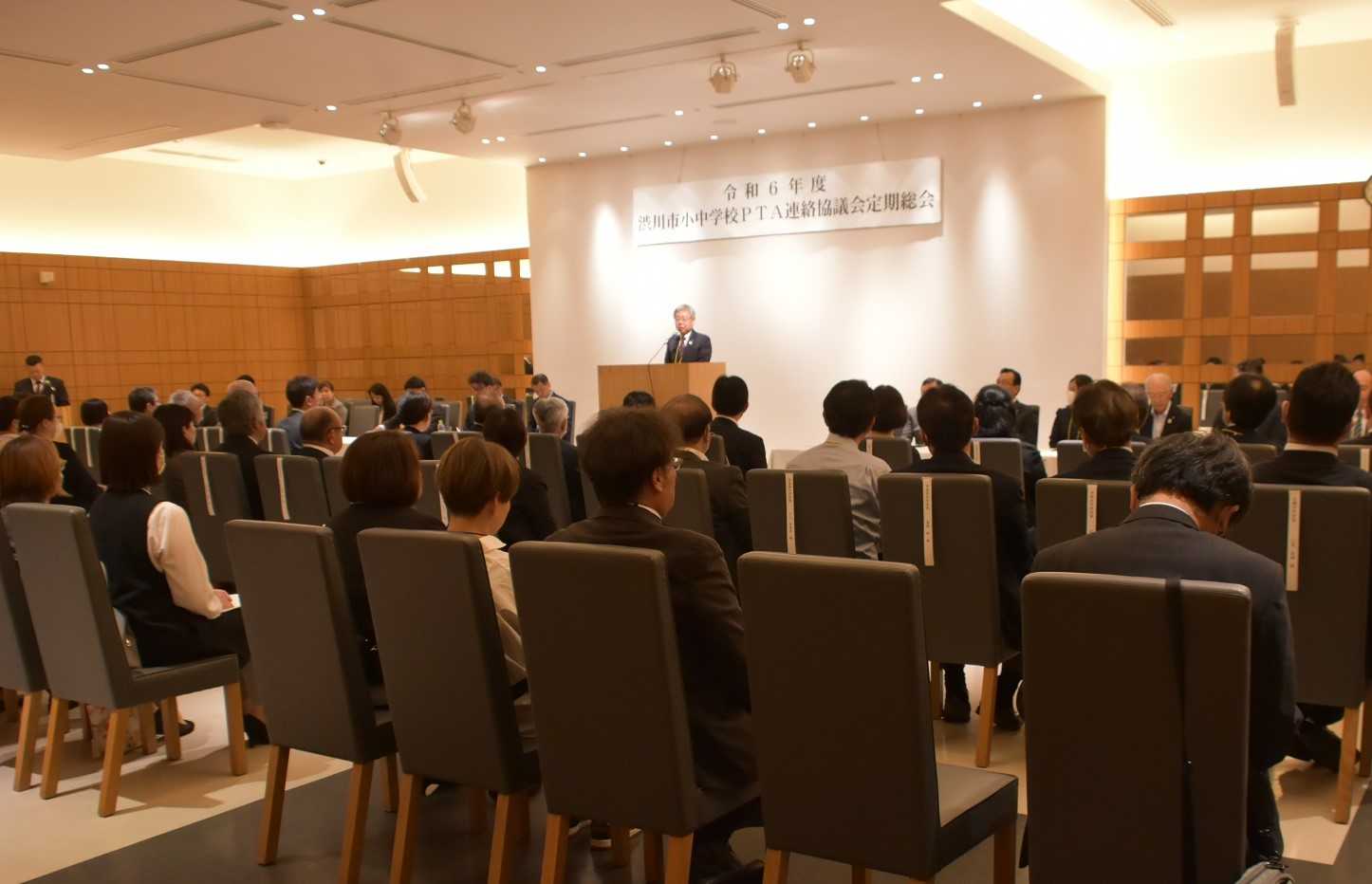 渋川市小中学校PTA連絡協議会定期総会