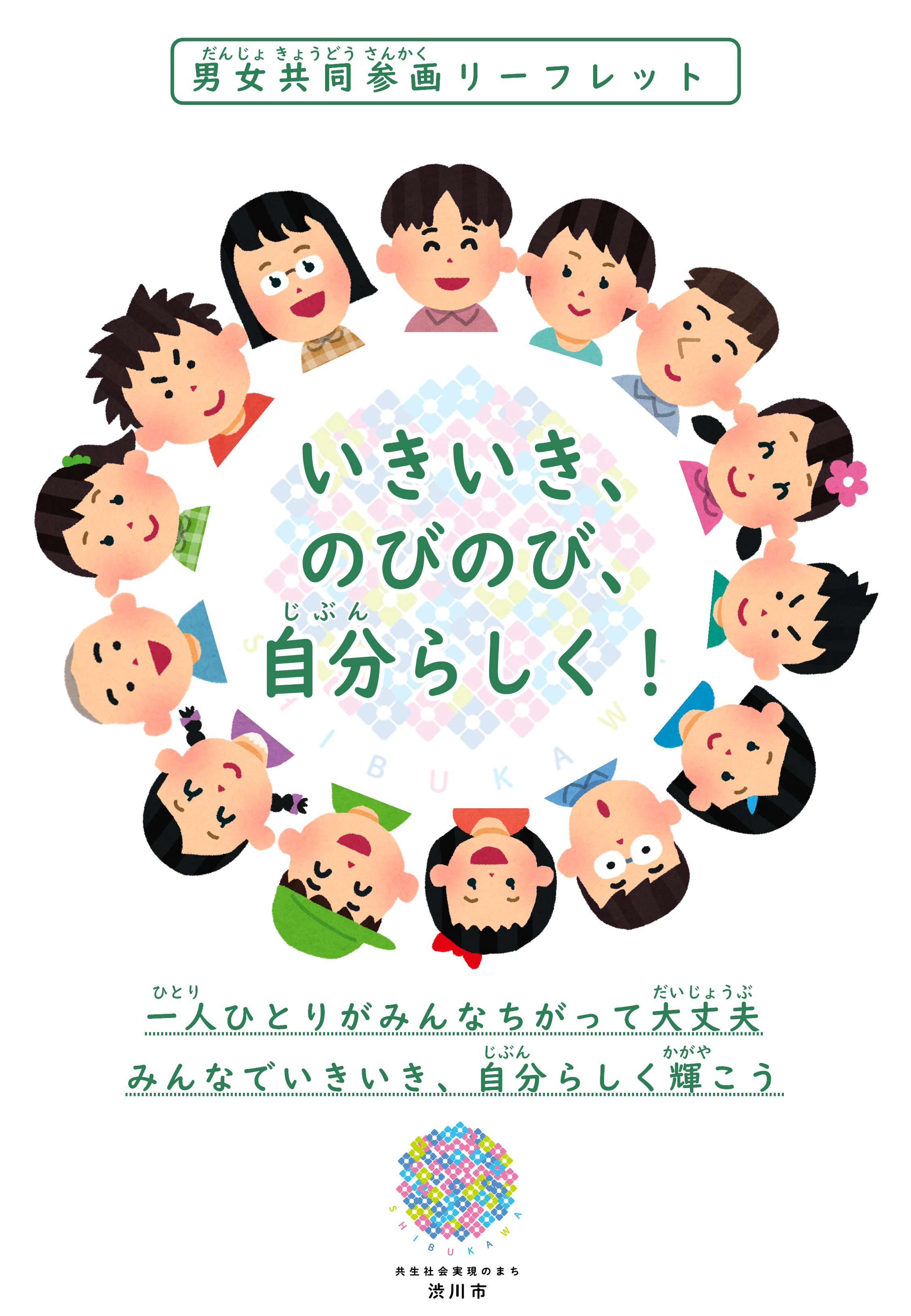 表紙