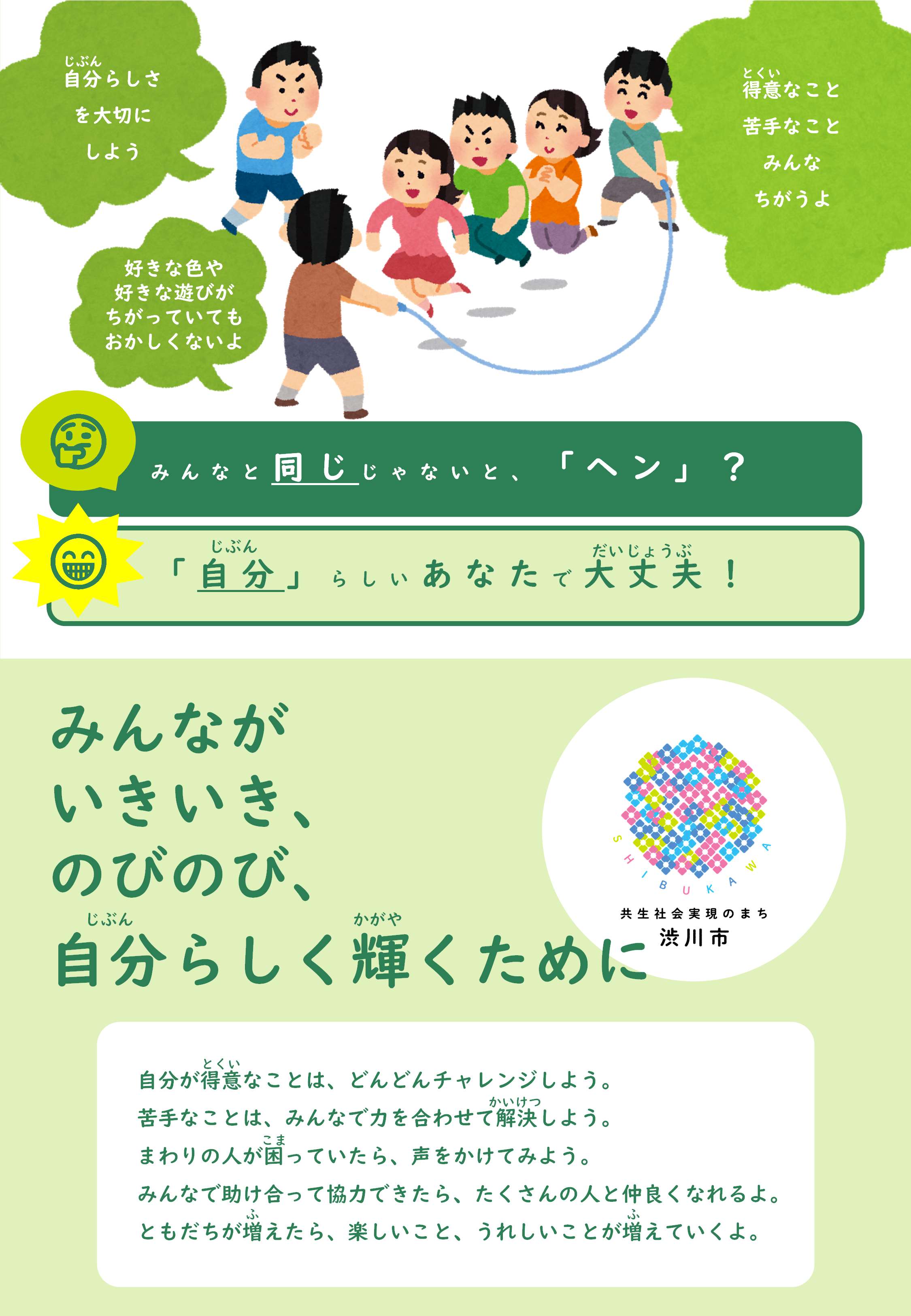 ページ2