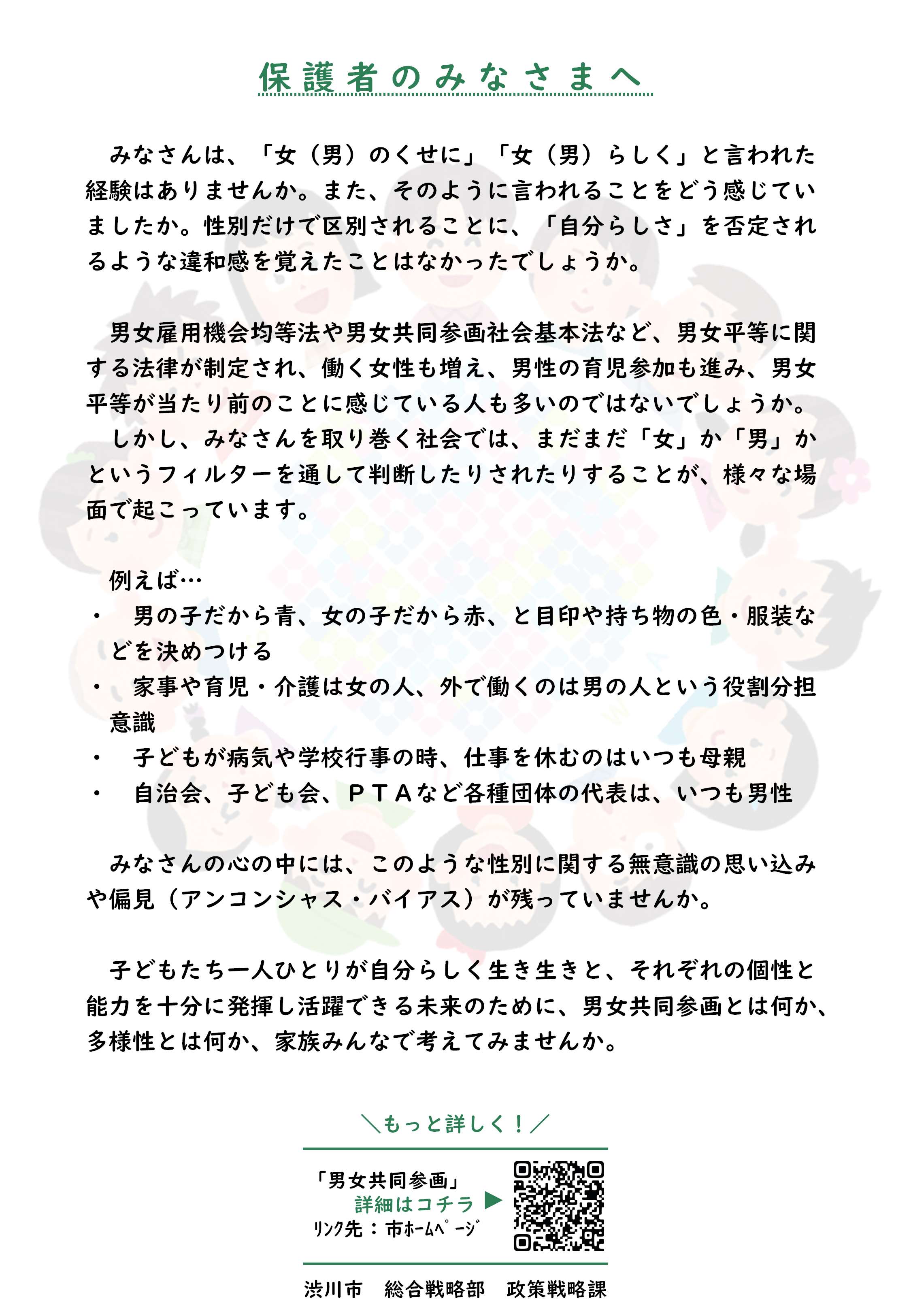 裏表紙
