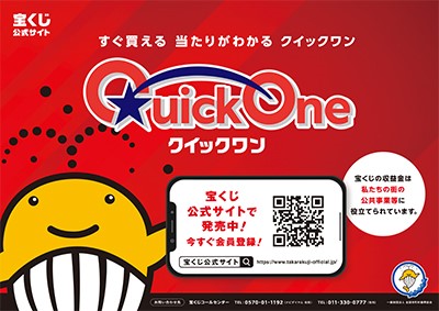 02QuickOne ЙбМ^