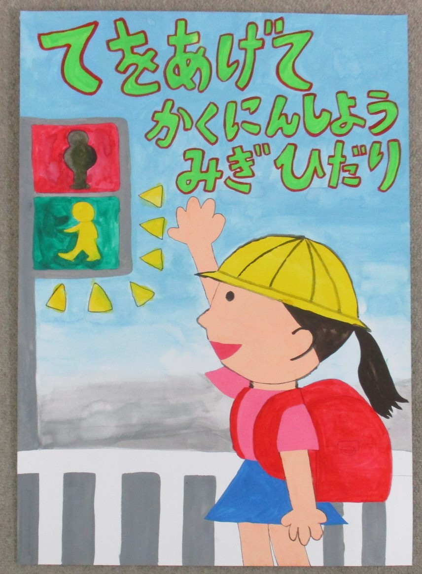 1年優秀賞渋川南大谷千尋