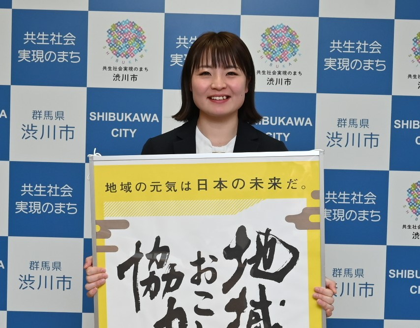 広井さん写真