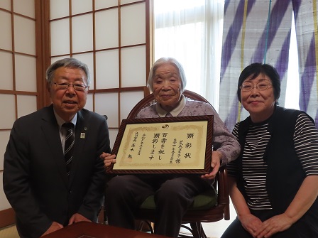 令和7年5月20日_長寿者顕彰2