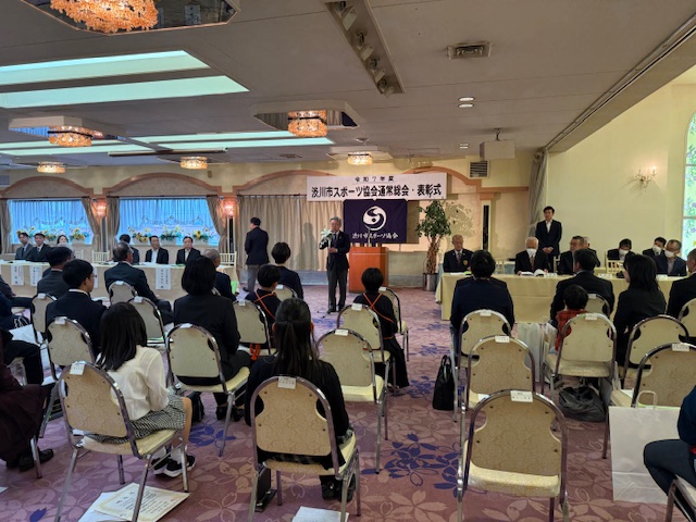 渋川市スポーツ協会総会表彰式